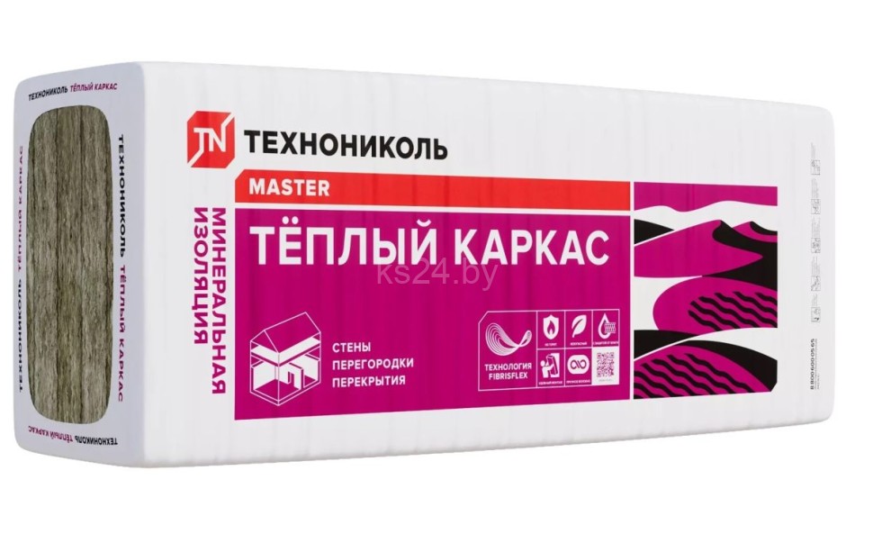Плита минераловатная 37 RN Теплый каркас ПРОФ 8500x1220 50 мм